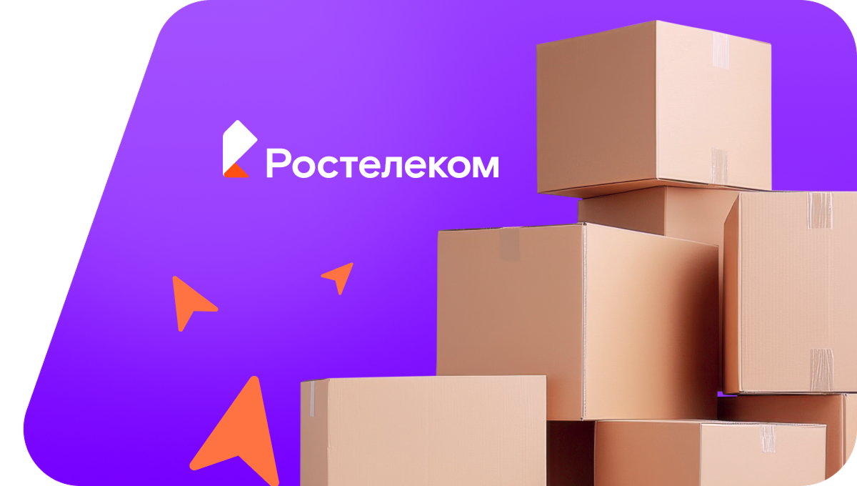 Переезд в новую квартирув НСТ Новые Сады Сатурна